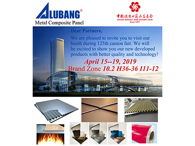 New Developed Products will be showed during the 125th Canton Fair