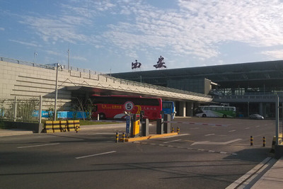 Xi'an International Airport